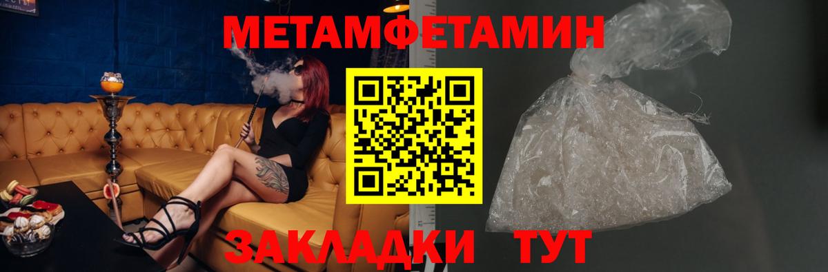 Amphetamine  АМФ 98%  Вход с VPN  Нижнеудинск 