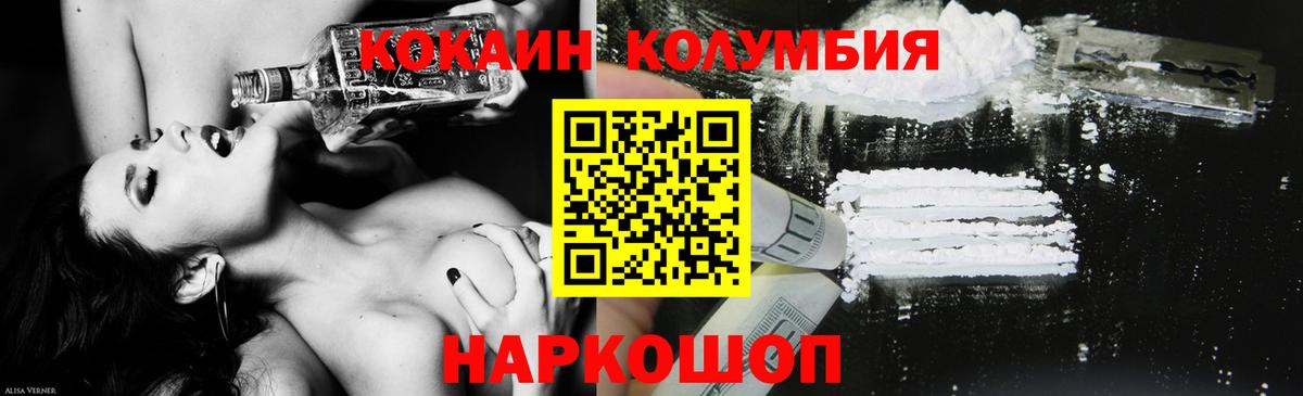 где можно купить наркотик  КОКАИН VHQ  Кокаин  Вход с VPN  Нижнеудинск 