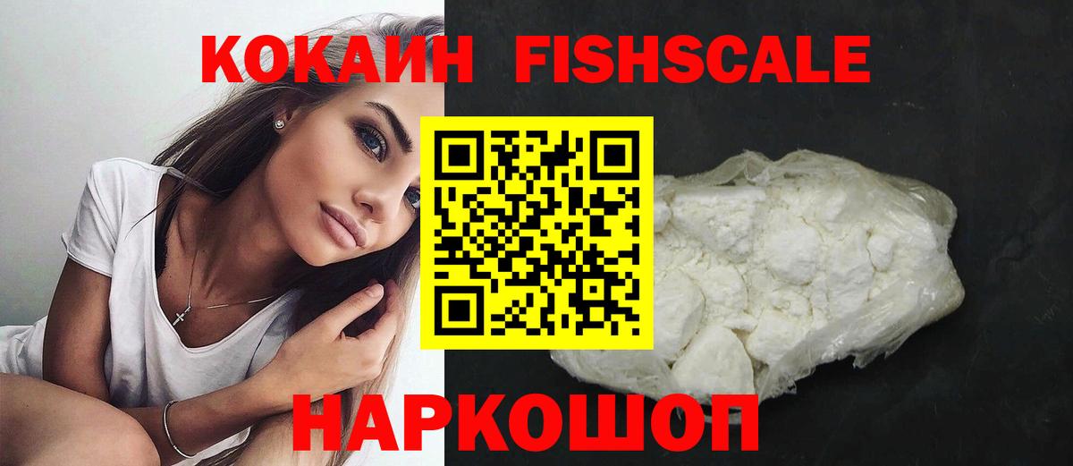 Наркошоп  КОКАИН  Вход с VPN  Нижнеудинск  ГАШ  Мефедрон   Alpha-PVP СОЛЬ кристаллы 