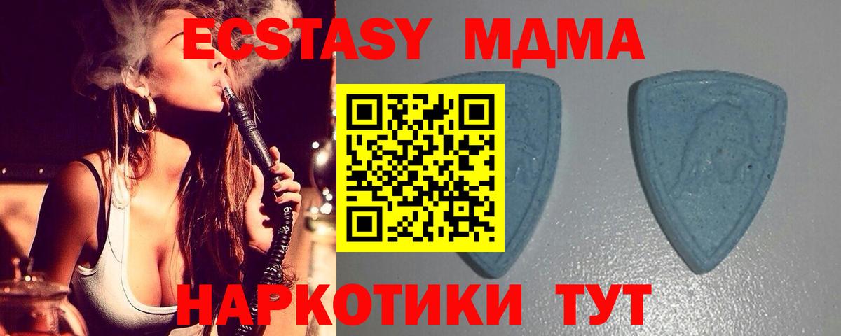 Ecstasy  ЭКСТАЗИ Punisher  Вход с VPN  Нижнеудинск 