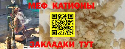 мдма Татарск