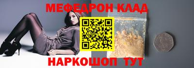 мдма Татарск