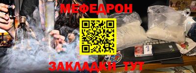 мдма Татарск