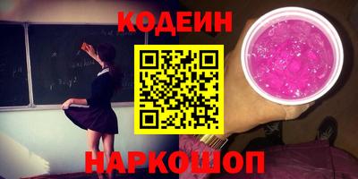 мдма Татарск
