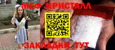 прущая мука Тара