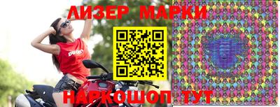 марки nbome Тверь