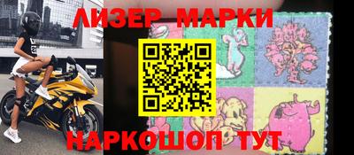 марки nbome Тверь