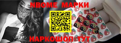 марки nbome Тверь