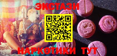 мдма Татарск