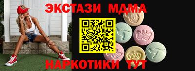 марки nbome Тверь