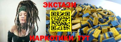 марки nbome Тверь