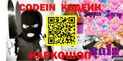 марки nbome Тверь