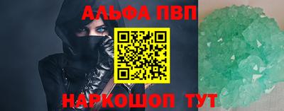 марки nbome Тверь