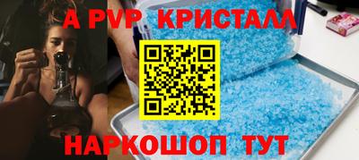 мдма Татарск