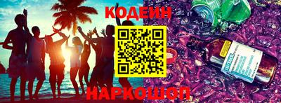 мдма Татарск