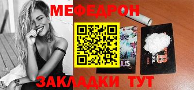 мдма Татарск