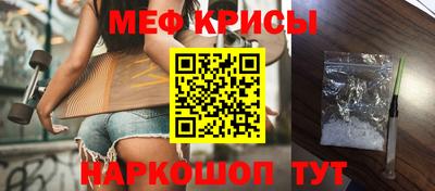 прущая мука Тара