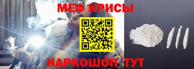 мдма Татарск