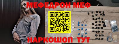 прущая мука Тара