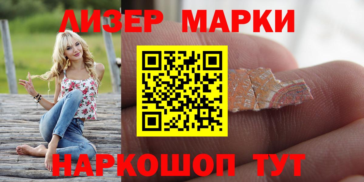 блэк спрут как войти  Лсд 25 экстази ecstasy  Лсд 25 экстази ecstasy  Вход с VPN  Нижнеудинск 
