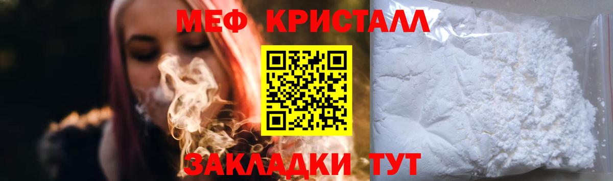 Меф Нижнеудинск