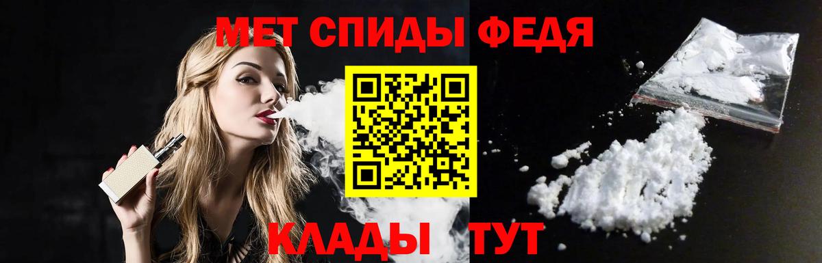 Первитин кристалл Нижнеудинск