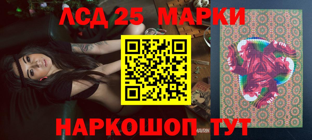 Марки N-bome  Марки NBOMe 1,8мг  Вход с VPN  Нижнеудинск 