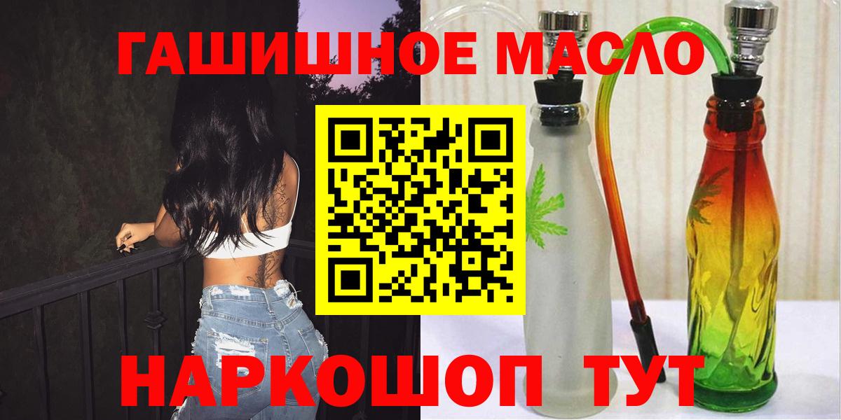 Нижнеудинск  ТГК Wax  Вход с VPN  ТГК жижа 