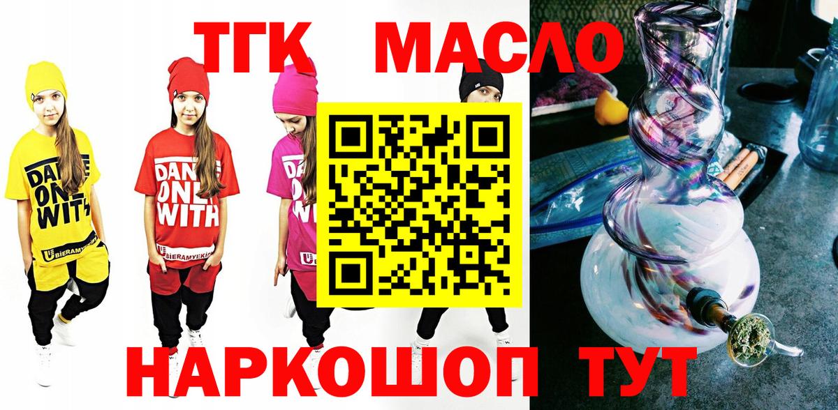 Меф Нижнеудинск