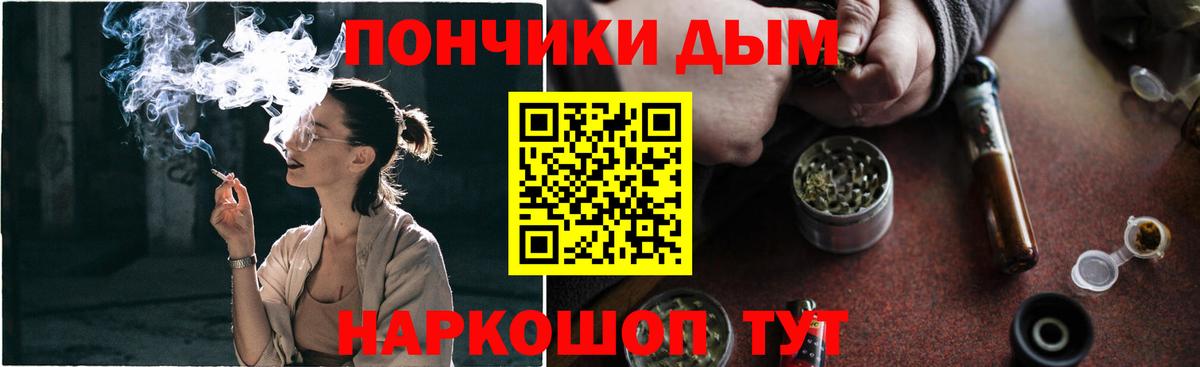 Нижнеудинск  Каннабис гибрид  Вход с VPN  Марихуана планчик  Бошки марихуана OG Kush  Бошки Шишки THC 21% 